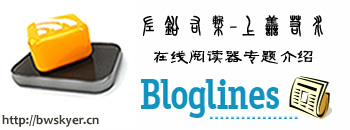 bloglines-reader