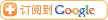 Google Reader or Homepage