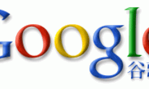 教你使用Gtalk, so easy!