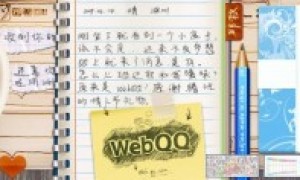 WebQQ第三期封测开启, 任意帐号均可登录