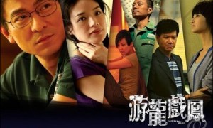 花钱买梦想, 就像付钱做爱---零高潮