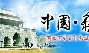 五一旅安徽寿县--楚文化, 古城墙, 豆腐发源地