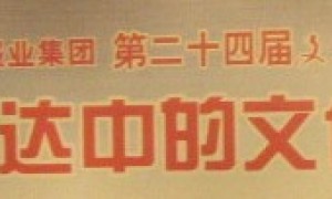 GF上班偶遇成龙和赵本山做客解放日报