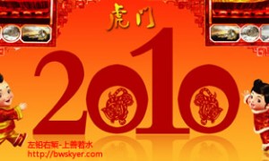 在哪里找春节手机祝福短信