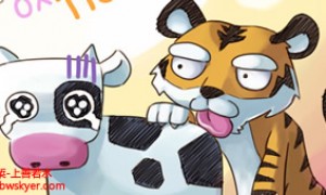 祝大家新春快乐, 虎年显虎气