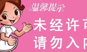 关于上一篇上海xx展一文的说明