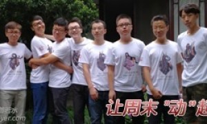 过好每一个周末