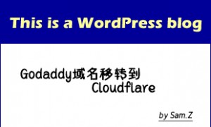 Godaddy域名如何转到Cloudflare