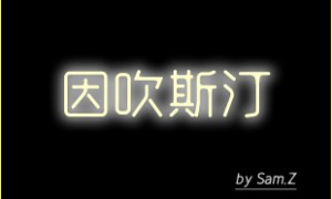 晃动手机产生乳摇视觉效果的图片