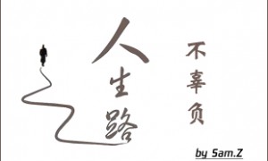 不要辜负那些真正关心你的人