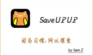 UPUPOO离线绿化辅助工具发布