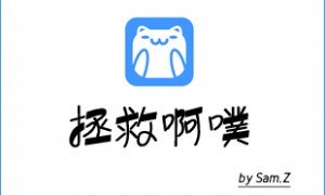 如何让UPUPOO恢复正常使用