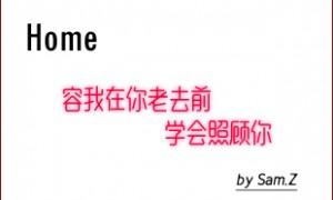 回老家安装远程摄像头