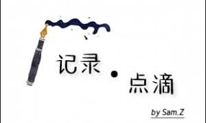 地震、中秋、生日、国庆