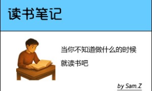 阅读,是我度过迷茫的方式