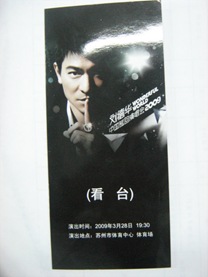 Andy-Lau-China-Tour-2009-2