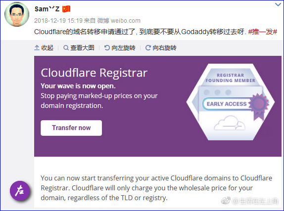Cloudflare域名注册