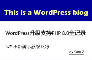 WordPress PHP8.0